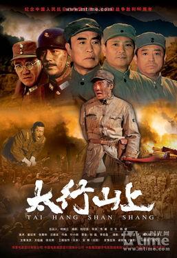 抗日电影全集在线观看,全集在线重温历史荣光  第3张