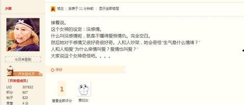 拆卡最新爆料视频,揭秘最新卡牌游戏内幕 第2张 拆卡最新爆料视频,揭秘最新卡牌游戏内幕 第2张